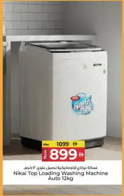 Kenz Hypermarket NIKAI Washer / Dryer offer