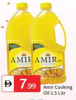 Talal Market AMIR Cooking Oil offer