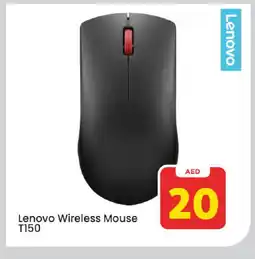 Mark & Save LENOVO Keyboard / Mouse offer