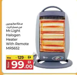 Kenz Hypermarket MR. LIGHT Heater offer
