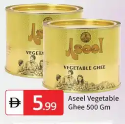 Talal Market ASEEL Vegetable Ghee offer