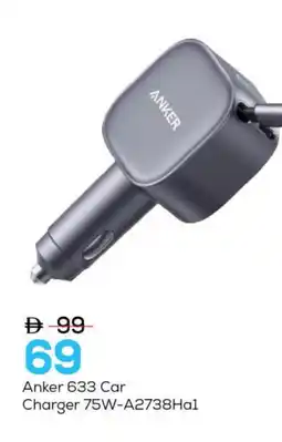 Mark & Save Anker Car Charger offer