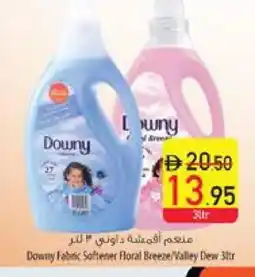Safeer Market DOWNY Softener offer
