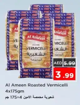Nesto AL AMEEN Vermicelli offer