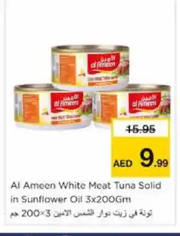 Nesto AL AMEEN Tuna - Canned offer