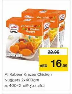 Nesto AL KABEER Chicken Nuggets offer