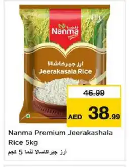 Nesto NANMA Jeerakasala Rice offer