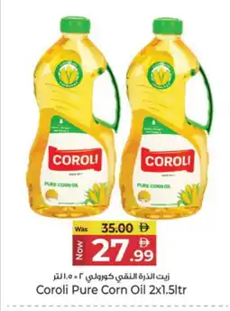 Kenz Hypermarket COROLI Corn Oil offer