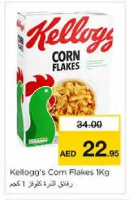 Nesto KELLOGGS Corn Flakes offer