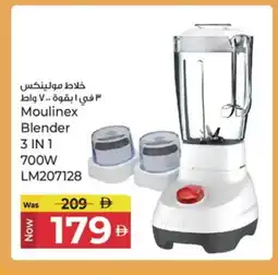 Kenz Hypermarket MOULINEX Mixer / Grinder offer