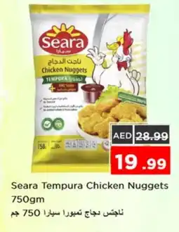 Nesto SEARA Chicken Nuggets offer