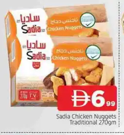 Al Madina SADIA Chicken Nuggets offer