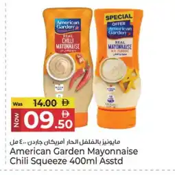 Kenz Hypermarket AMERICAN GARDEN Mayonnaise offer