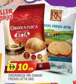 Al Madina RK Atta offer