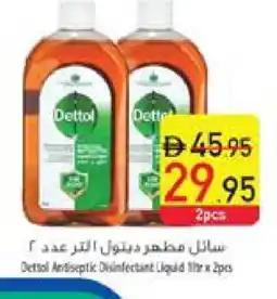 Safeer Market DETTOL Disinfectant offer