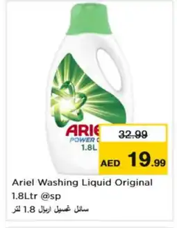 Nesto ARIEL Detergent offer