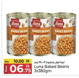 Kenz Hypermarket LUNA Baked Beans offer