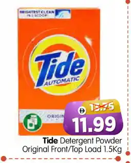 Al Madina Hypermarket TIDE Detergent offer