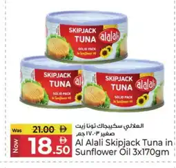 Kenz Hypermarket AL ALALI Tuna - Canned offer