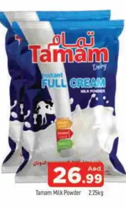 Al Madina TAMAM Milk Powder offer
