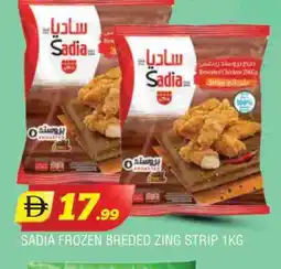 Al Madina SADIA Chicken Strips offer