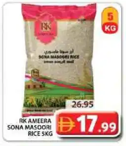 Grand Hyper Market RK Masoori Rice offer