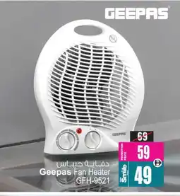 Ansar Mall GEEPAS Heater offer