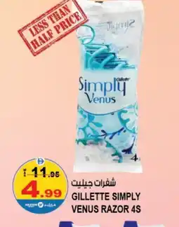 Hashim Hypermarket VENUS Razor offer