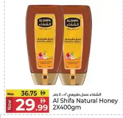 Kenz Hypermarket AL SHIFA Honey offer