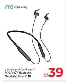 Kenz Hypermarket MYCANDY Charger offer