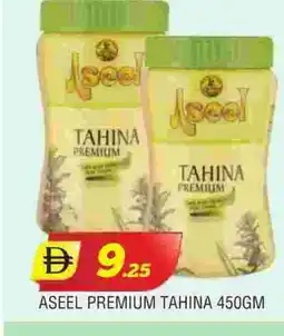 Al Madina ASEEL Tahina & Halawa offer