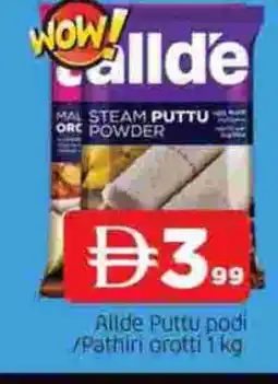 Al Madina ALLDE Rice Powder / Pathiri Podi offer