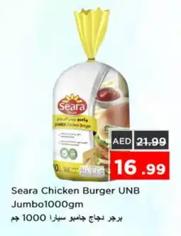 Nesto SEARA Chicken Burger offer