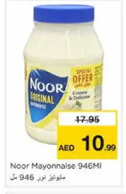 Nesto NOOR Mayonnaise offer