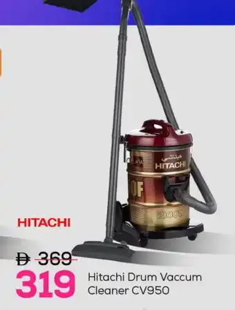 Mark & Save HITACHI Vacuum Cleaner offer