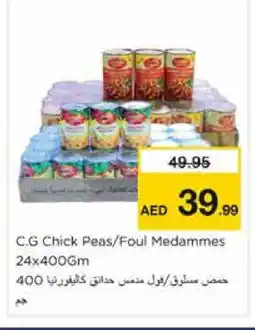 Nesto CALIFORNIA Chick Peas offer