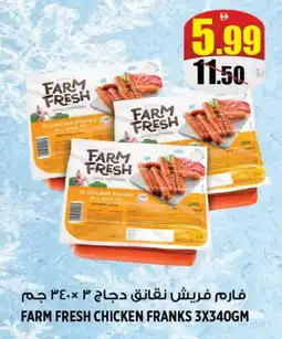 Hashim Hypermarket FARM FRESH Chicken Sausage offer