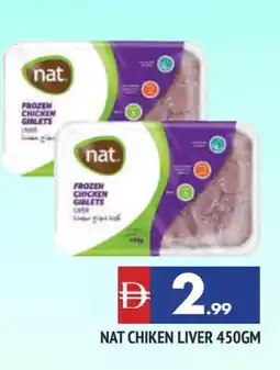 Al Madina NAT Chicken Liver offer