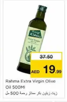 Nesto RAHMA Extra Virgin Olive Oil offer