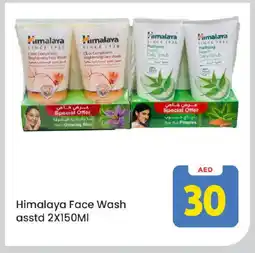 Mark & Save HIMALAYA Face Wash offer