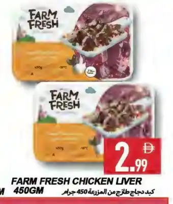 Rawabi Market FARM FRESH Chicken Liver offer
