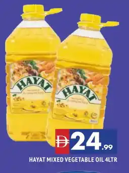 Al Madina HAYAT Vegetable Oil offer