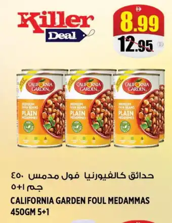 Hashim Hypermarket CALIFORNIA Fava Beans offer