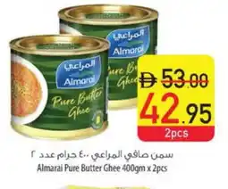 Safeer Market ALMARAI Ghee offer