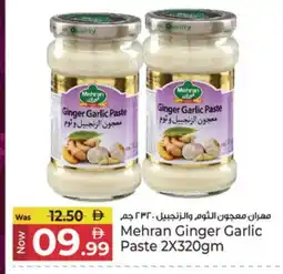 Kenz Hypermarket MEHRAN Garlic Paste offer
