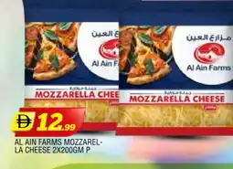 Al Madina AL AIN Mozzarella offer