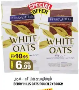 Hashim Hypermarket BERRY HILLS Oats offer