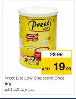 Nesto PREET Ghee offer