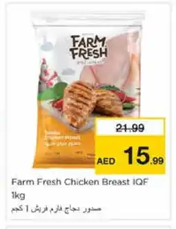 Nesto FARM FRESH Chicken Breast offer