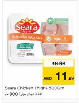 Nesto SEARA Chicken Thighs offer